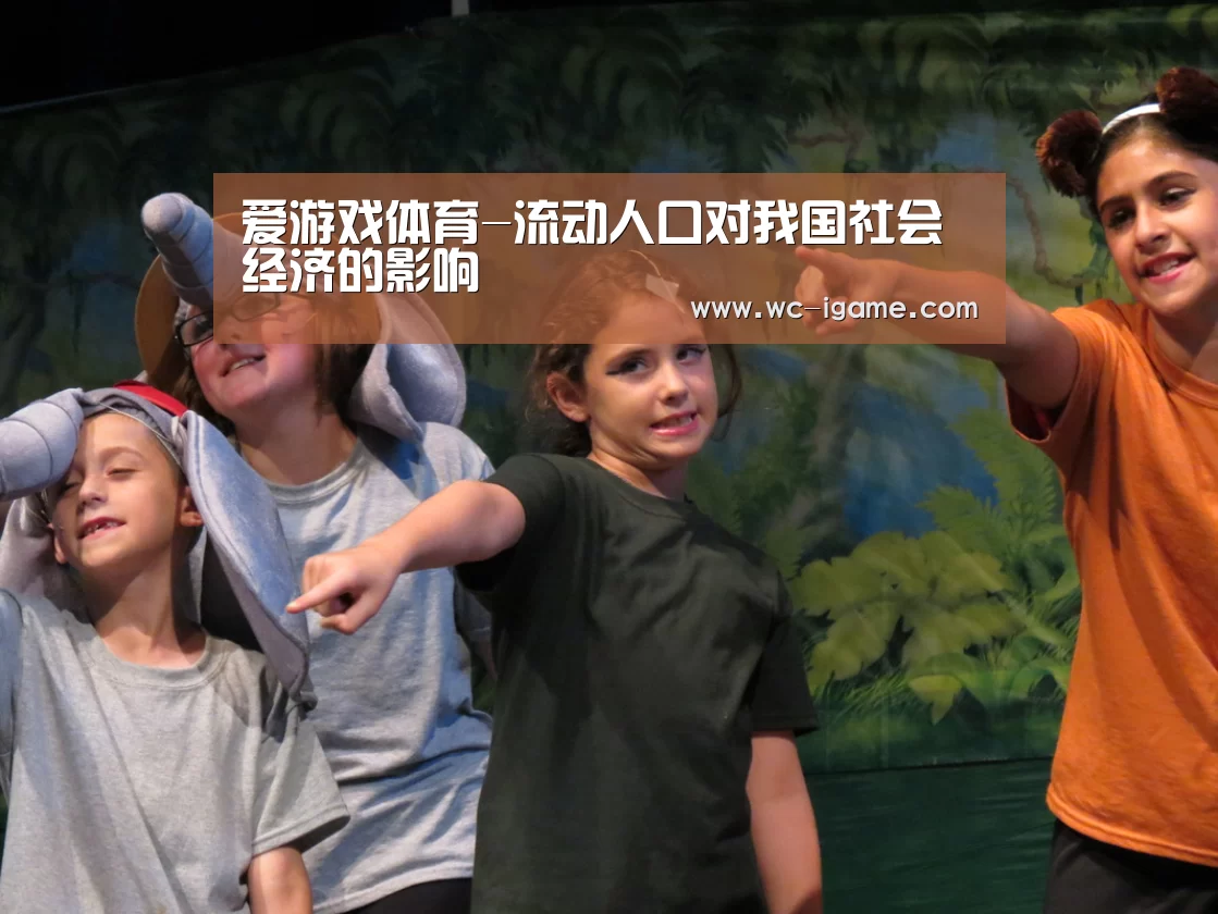 爱游戏体育App下载