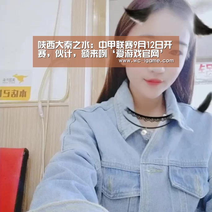 爱游戏平台