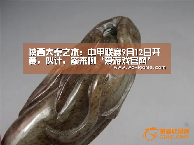 爱游戏平台