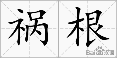 波兰斯基性侵丑闻再起风波 女受害人将出回忆录|爱游戏体育App下载(图2) 爱游戏平台