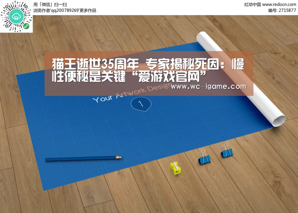 猫王逝世35周年 专家揭秘死因:慢性便秘是关键“爱游戏官网”(图1) 爱游戏平台