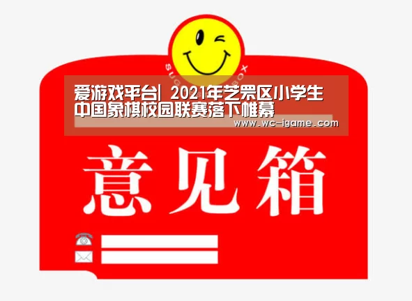 爱游戏体育