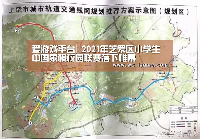 爱游戏体育