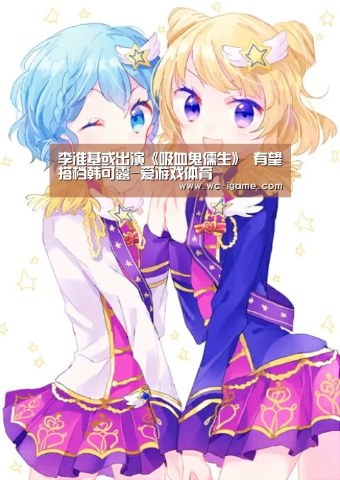 爱游戏体育