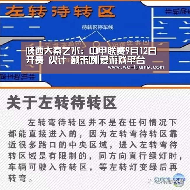 爱游戏体育App下载