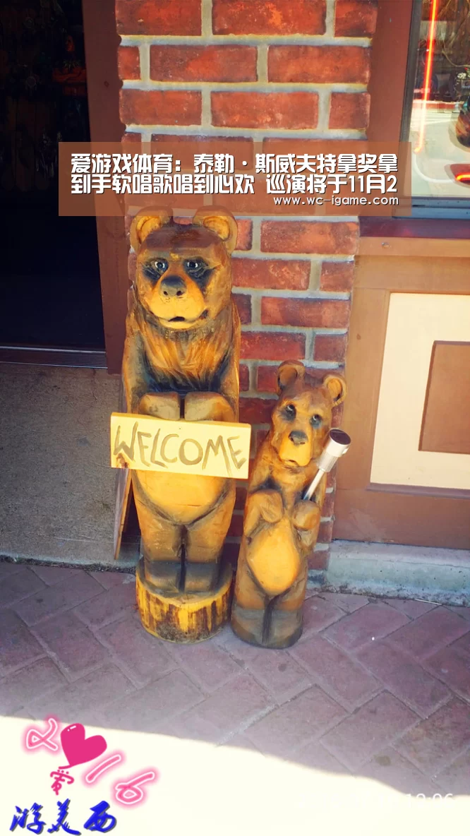 爱游戏官网