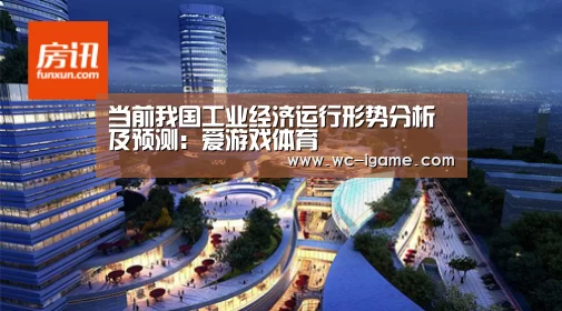 爱游戏官网