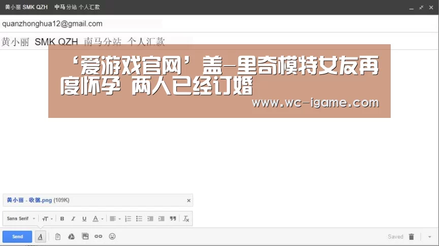 ‘爱游戏官网’盖-里奇模特女友再度怀孕 两人已经订婚(图3) 爱游戏体育App下载