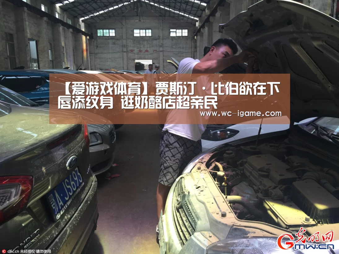 爱游戏体育