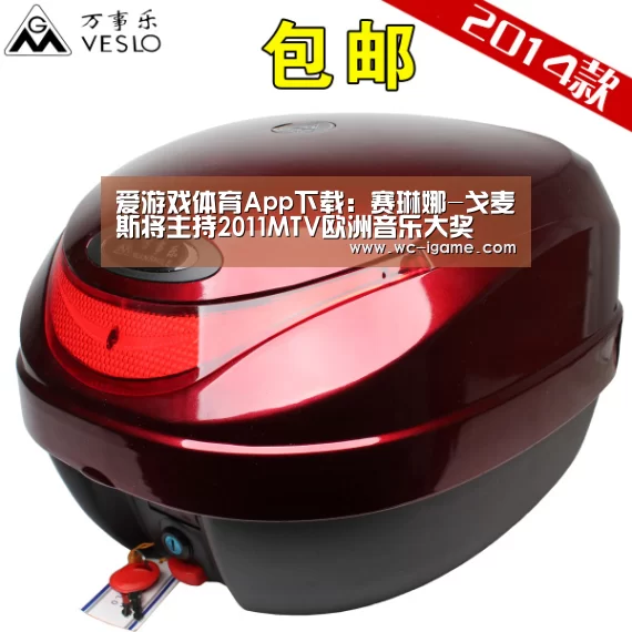 爱游戏体育App下载:赛琳娜-戈麦斯将主持2011MTV欧洲音乐大奖(图1) 爱游戏官网