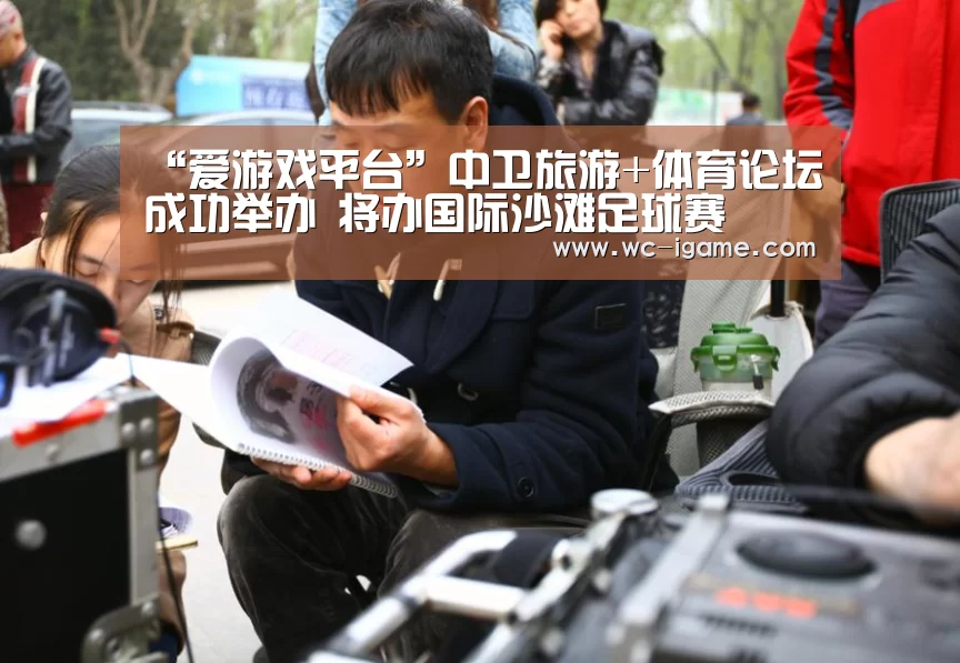 爱游戏平台