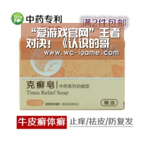 爱游戏平台