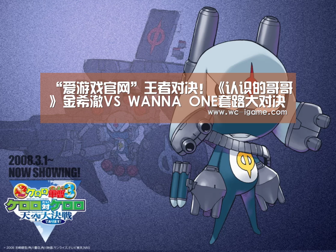 爱游戏官网