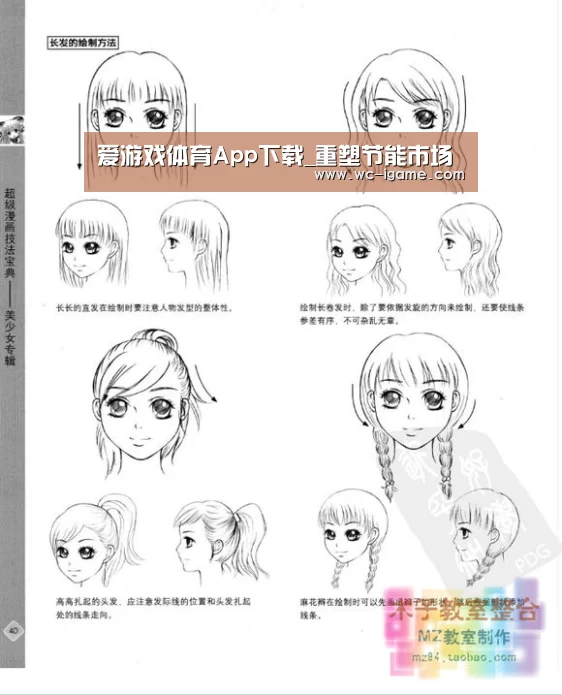 爱游戏体育App下载_重塑节能市场(图2) 爱游戏体育App下载