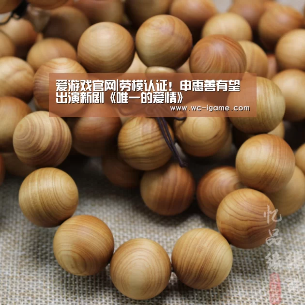 爱游戏平台