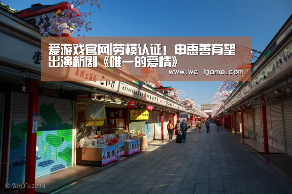 爱游戏体育
