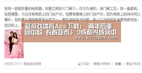 爱游戏体育