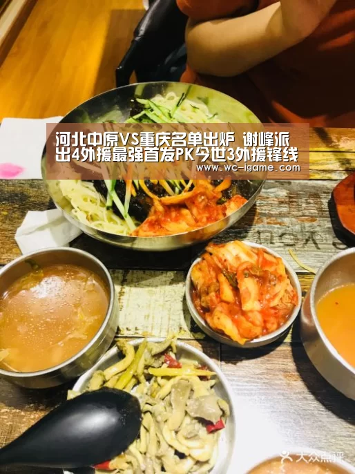 爱游戏平台
