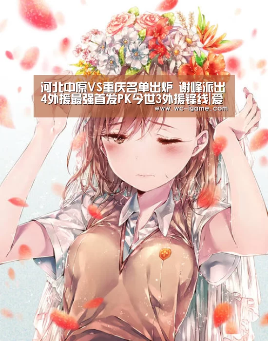 爱游戏平台