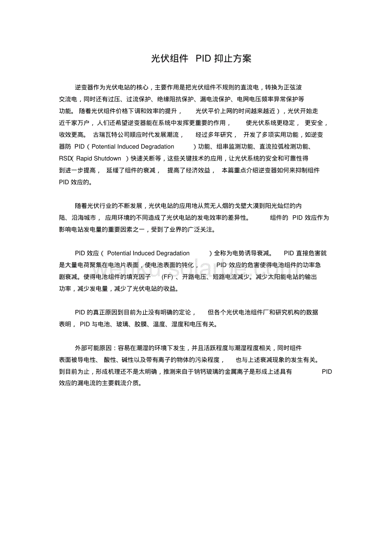 爱游戏官网