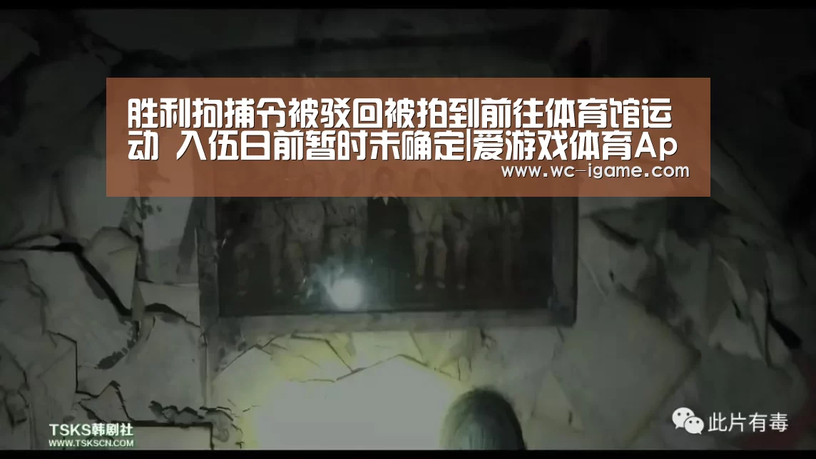 爱游戏官网