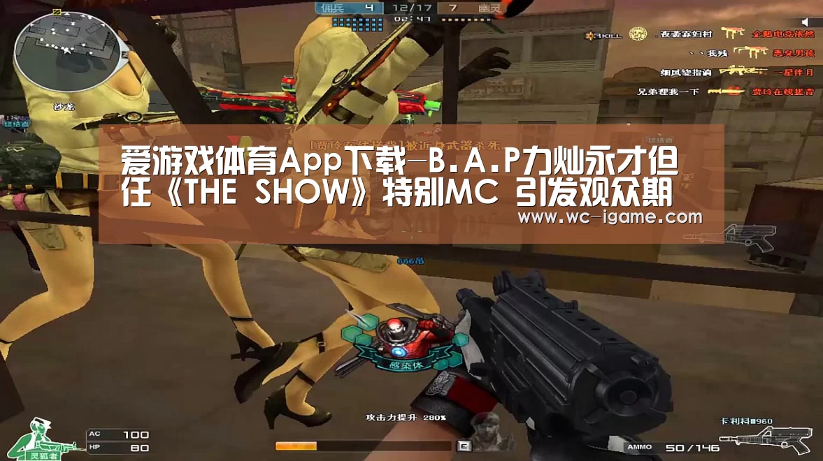 爱游戏体育App下载