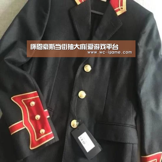 怀恩豪斯当街抽大麻|爱游戏平台(图1) 爱游戏官网